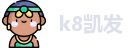 k8凯发(中国)天生赢家·一触即发